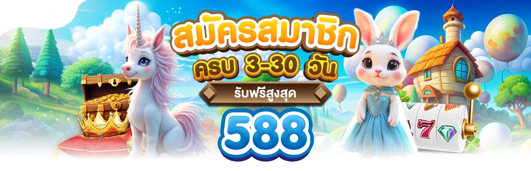 promotion4