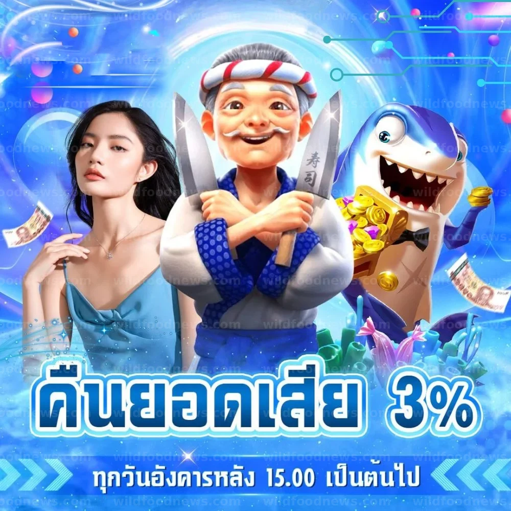 ปั่น สล็อต ทุน 300​