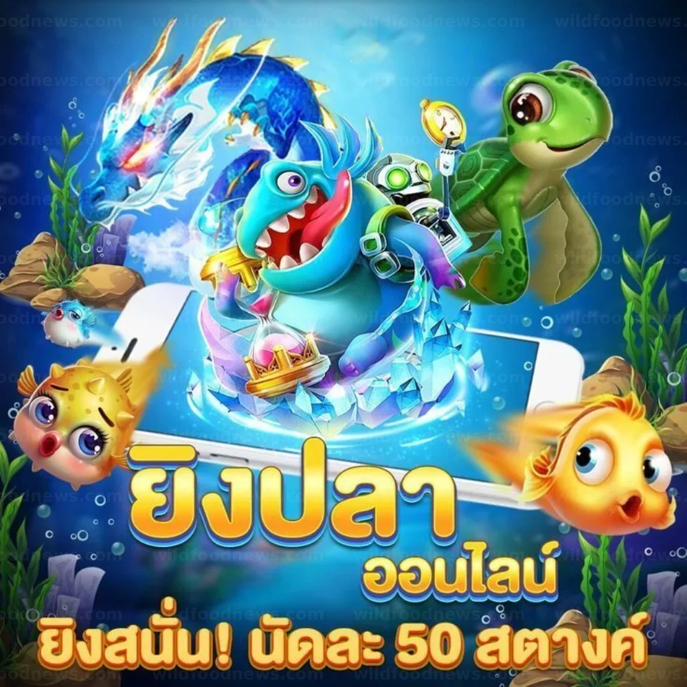 ปั่น สล็อต ทุน 300​