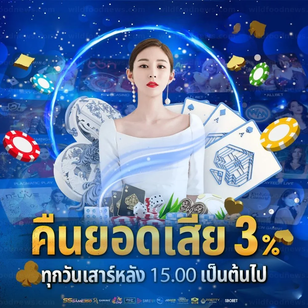 ปั่น สล็อต ทุน 300​